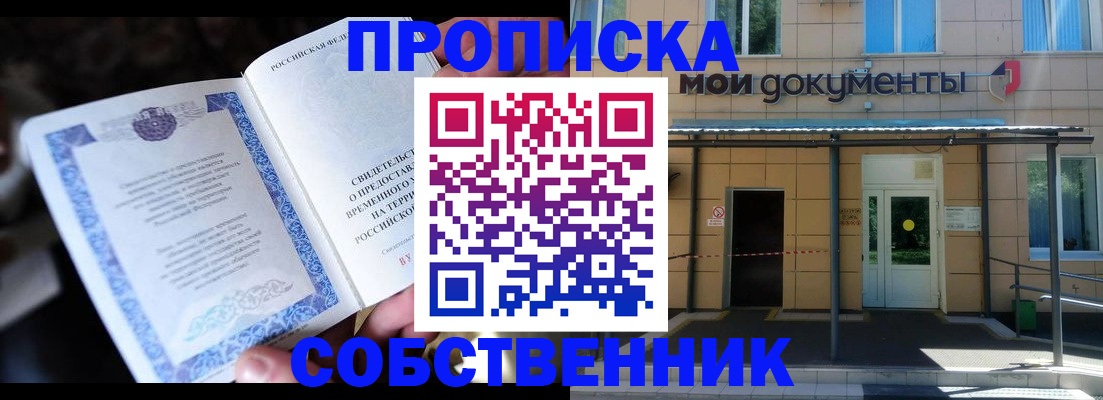 регистрация для дет. сада в Узловой