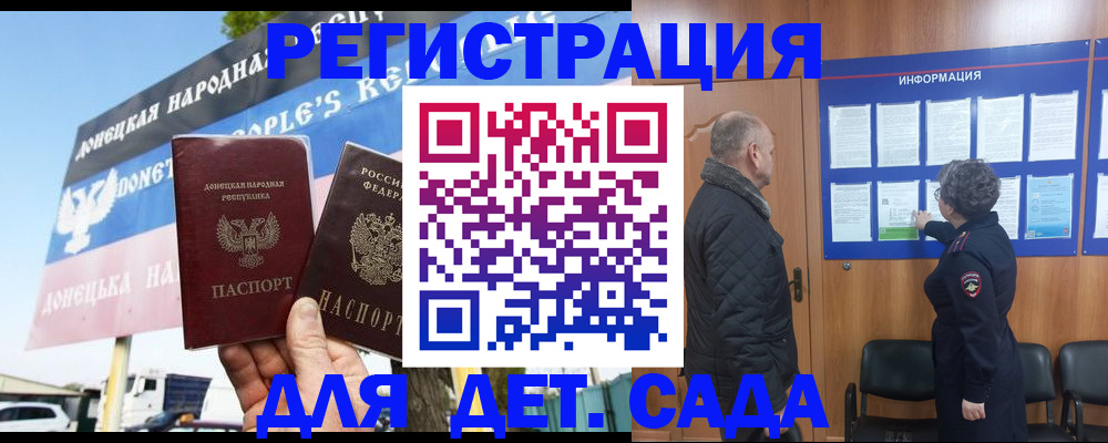 прописка иностранных граждан в Узловой