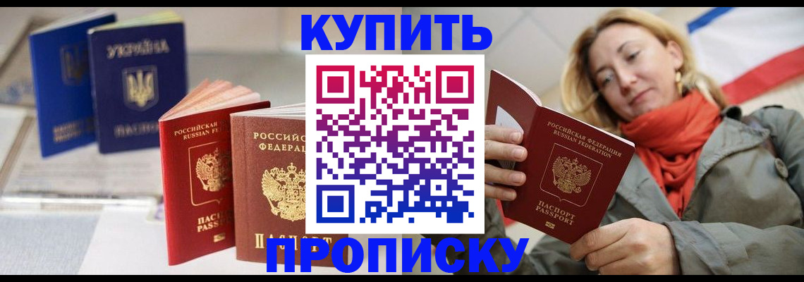 найти адрес прописки в Узловой