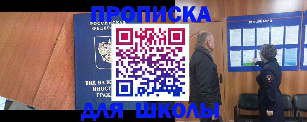 регистрация в Узловой