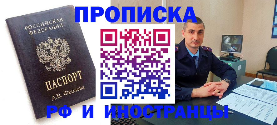 пропишу в квартире в Узловой